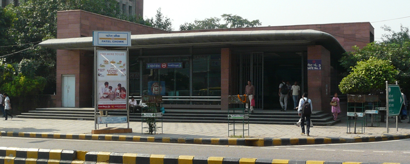 Patel Chowk 